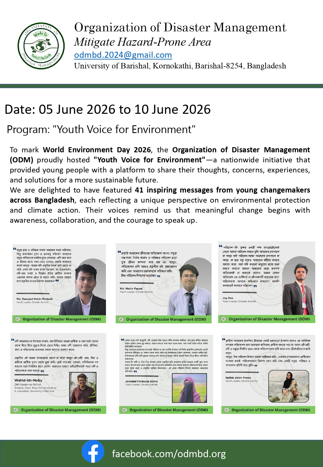 ODM_page-0006