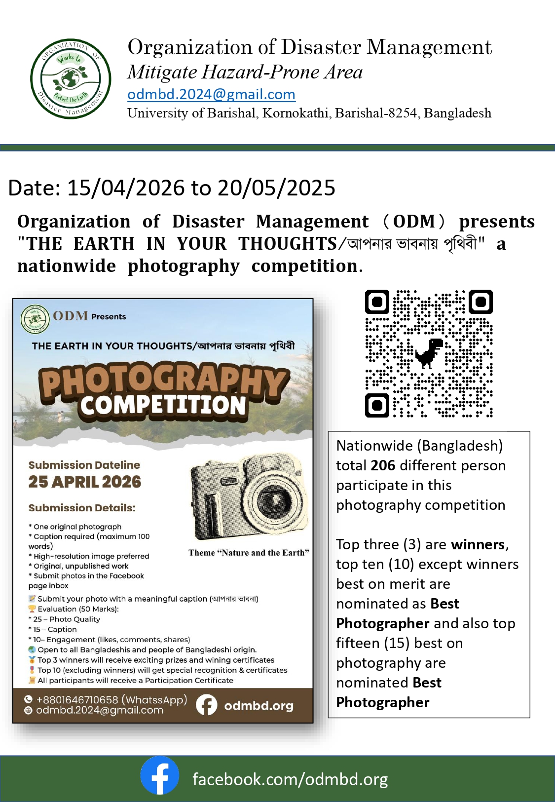ODM_page-0008