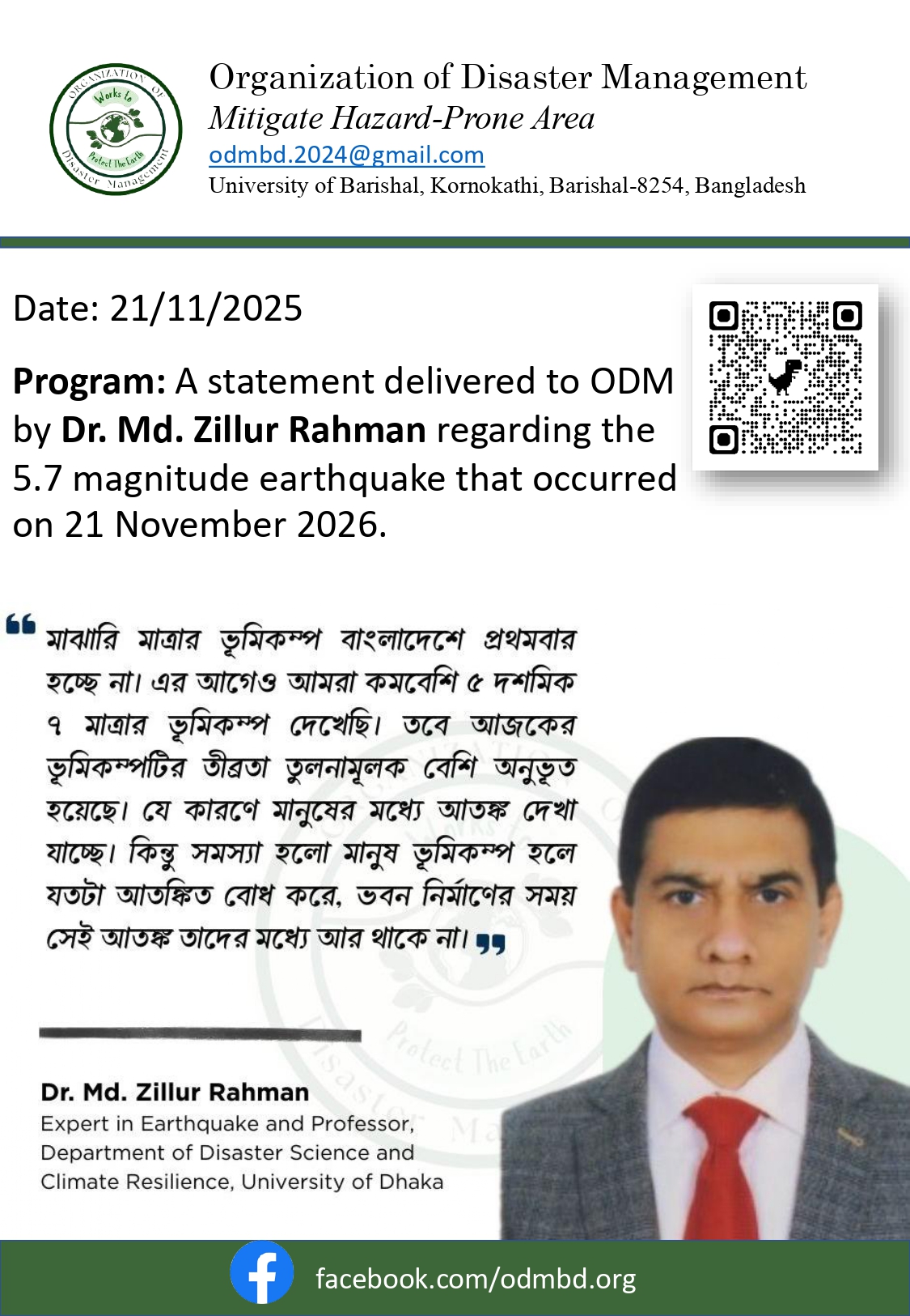 ODM_page-0012