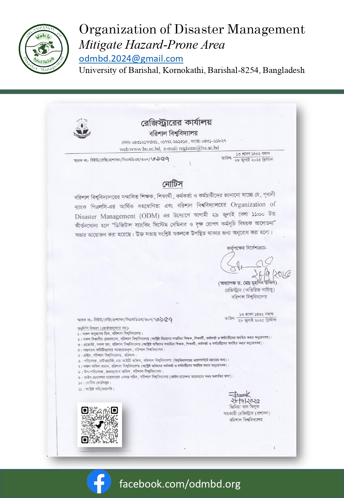 ODM_page-0034