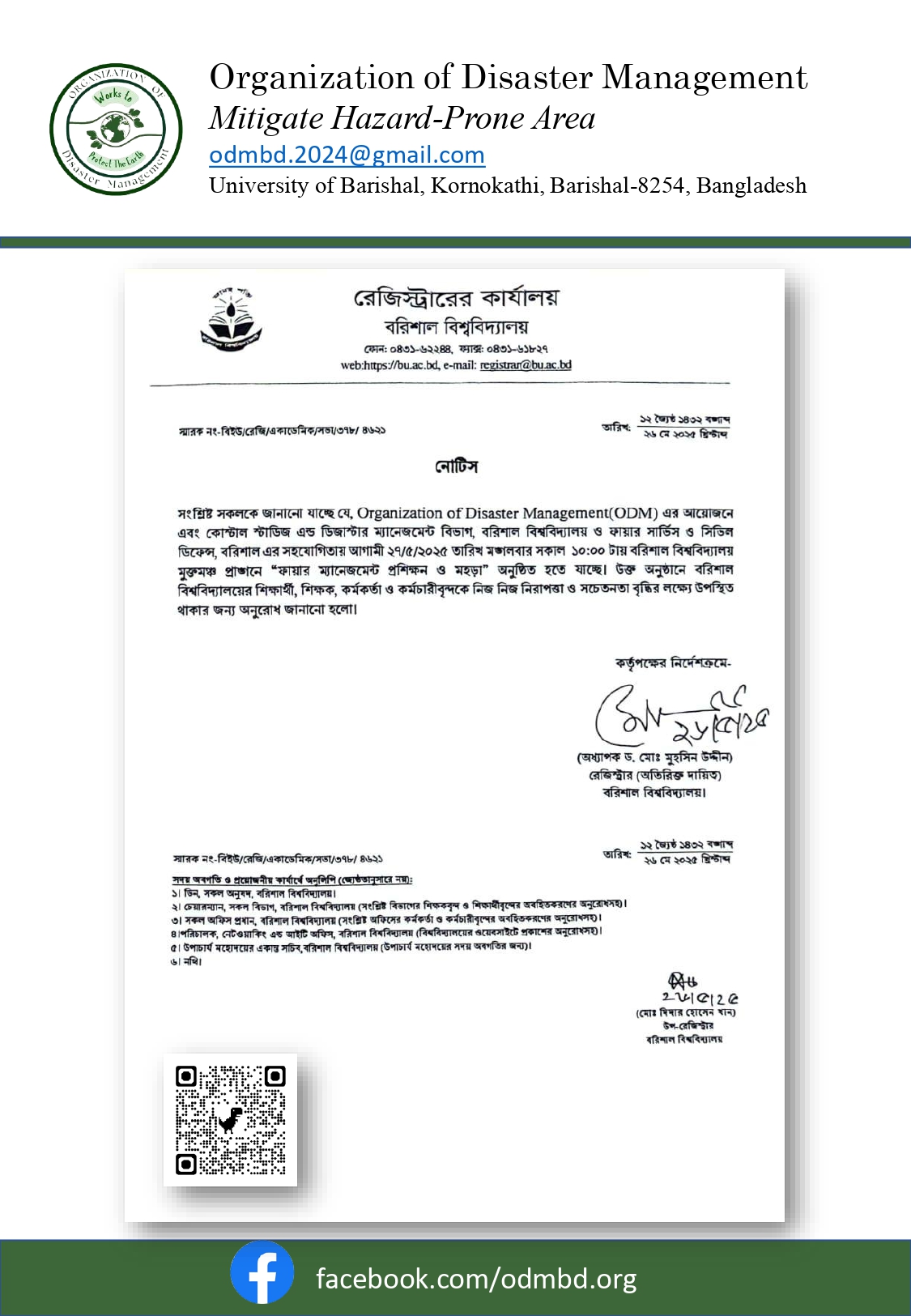 ODM_page-0039